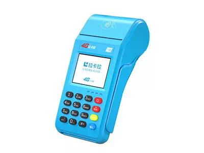 长白拉卡拉传统大POS机